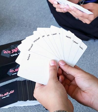 كملي الهرجة - بنات و بس